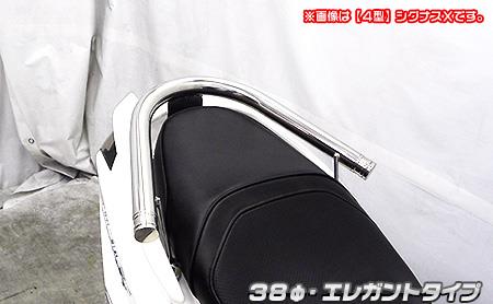 38Φタンデムバー エレガントタイプ ウイルズウィン（WirusWin） シグナスX（CYGNUS-X）5型