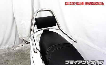 サポートタンデムバー ブライアントタイプ ウイルズウィン（WirusWin） シグナスX（CYGNUS-X）5型