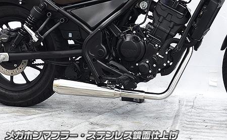 新型レブル250(2017)カスタム特集！ホンダ・Rebel250の厳選オススメ