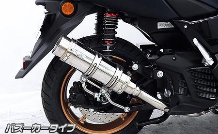 ロイヤルマフラー バズーカータイプ ステンレス ウイルズウィン（WirusWin） NMAX155（8BK-SG66J）
