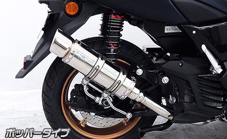 ロイヤルマフラー ポッパータイプ ステンレス ウイルズウィン（WirusWin） NMAX155（8BK-SG66J）