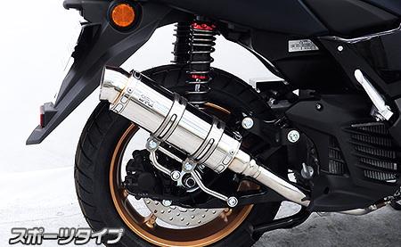 ロイヤルマフラー スポーツタイプ ステンレス ウイルズウィン（WirusWin） NMAX155（8BK-SG66J）