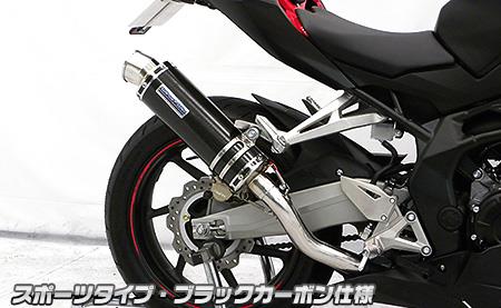 スリップオンマフラー スポーツタイプ ブラックカーボン ウイルズウィン（WirusWin） CBR250RR（8BK-MC51）