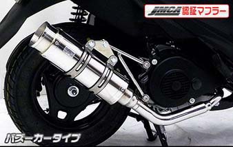 ロイヤルマフラー バズーカータイプ JMCA認証 ウイルズウィン（WirusWin）アドレスV125S
