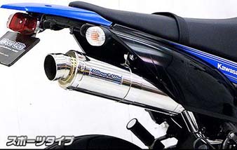 スリップオンマフラー スポーツタイプ ウイルズウィン（WirusWin）KLX125（LX125C）2010年〜