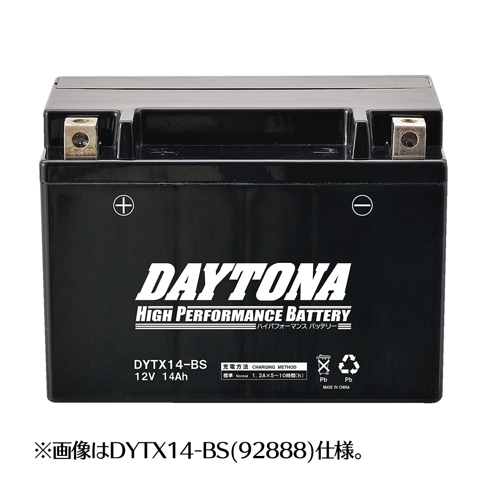 DAYTONA(デイトナ) ハイパフォーマンス メンテナンスフリー バッテリー