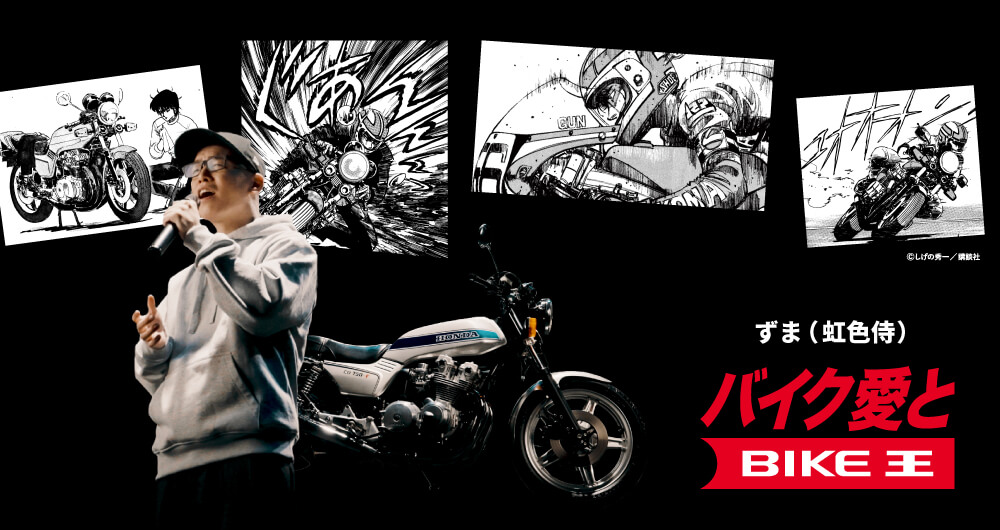 新CM公開記念LIVE