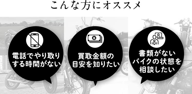 こんな方におすすめ