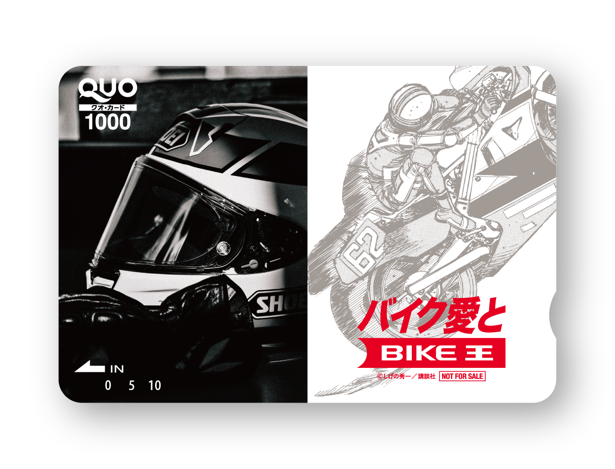 QUOカードデザイン5