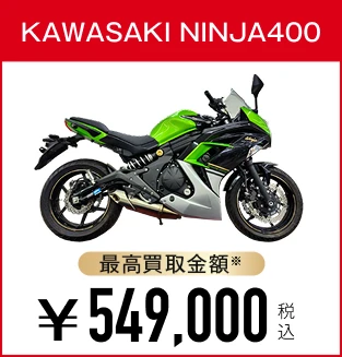 KAWASAKI