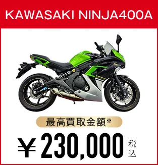 KAWASAKI