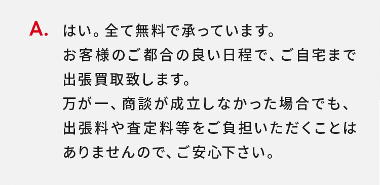詳細画像