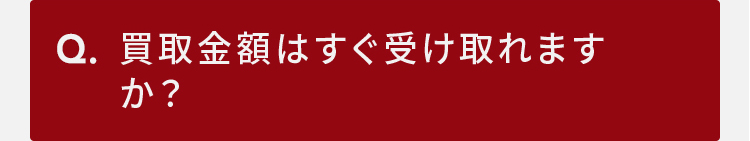 詳細画像
