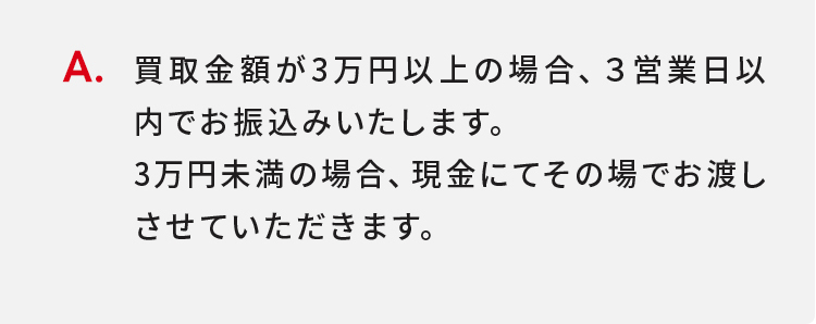 詳細画像