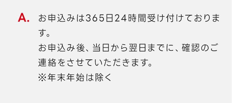 詳細画像