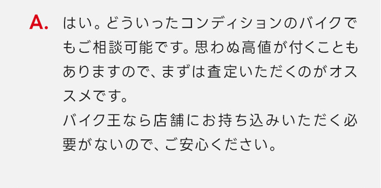 詳細画像