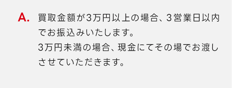 詳細画像