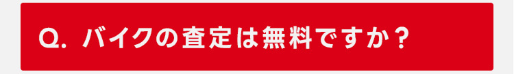 詳細画像