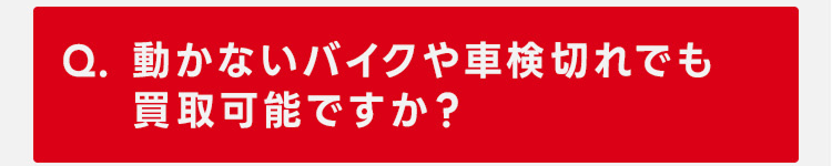 詳細画像