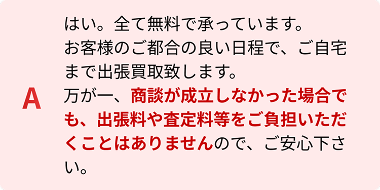 詳細画像