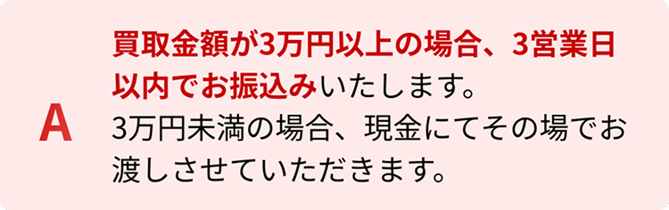 詳細画像