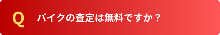 詳細画像