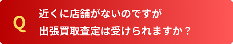 詳細画像