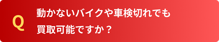 詳細画像