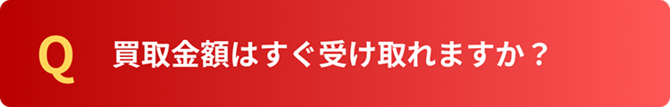 詳細画像