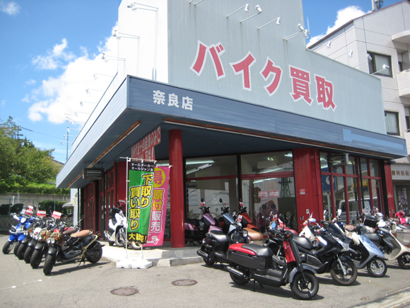 中古 バイク 屋