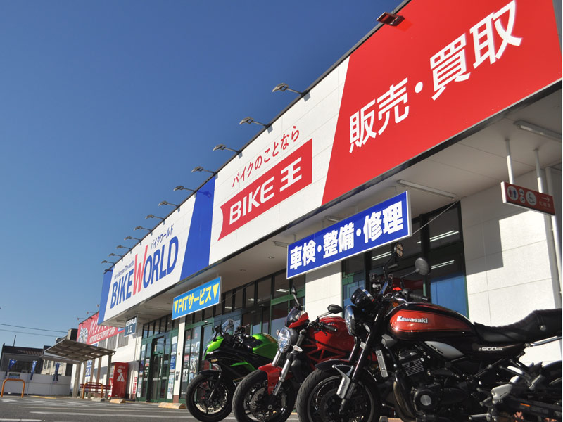 バイク買取 中古バイク販売 レンタルの名古屋みなと店 バイク王