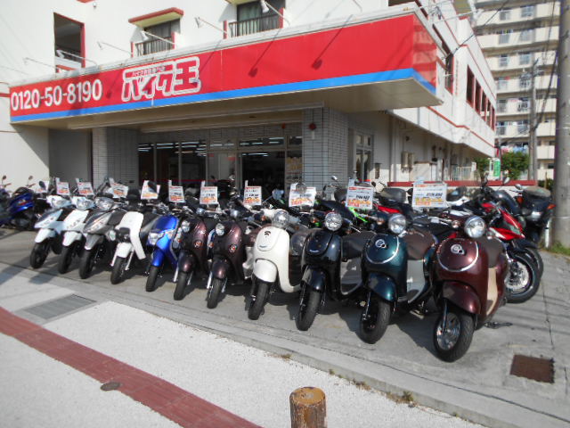 バイク買取 中古バイク販売の那覇店 バイク王