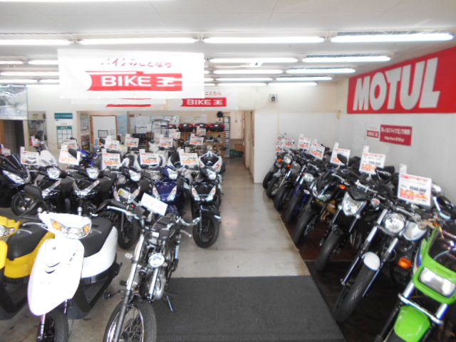 バイク買取 中古バイク販売の那覇店 バイク王