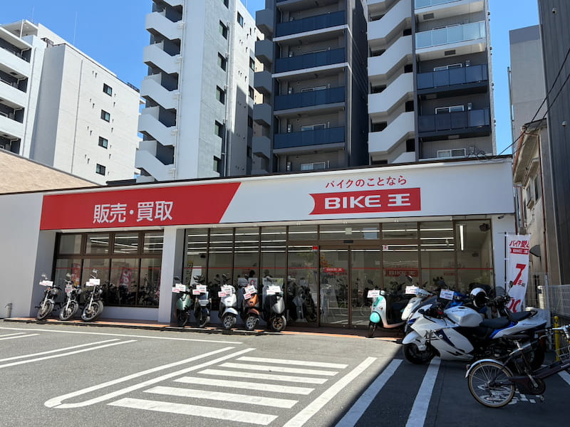 店舗情報