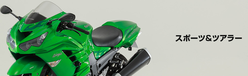 スポーツ ツアラーの中古バイクを探す バイク王