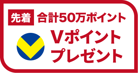 バイク王東浦和店オープニングイベント