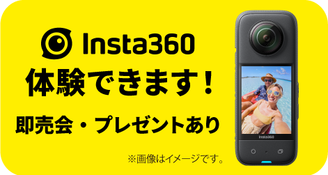 バイク用品特売会