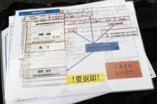 バイクの名義変更はどうやる?必要書類や手順を排気量別に解説! バイクの名義変更はどうやる?必要書類や手順を排気量別に解説!